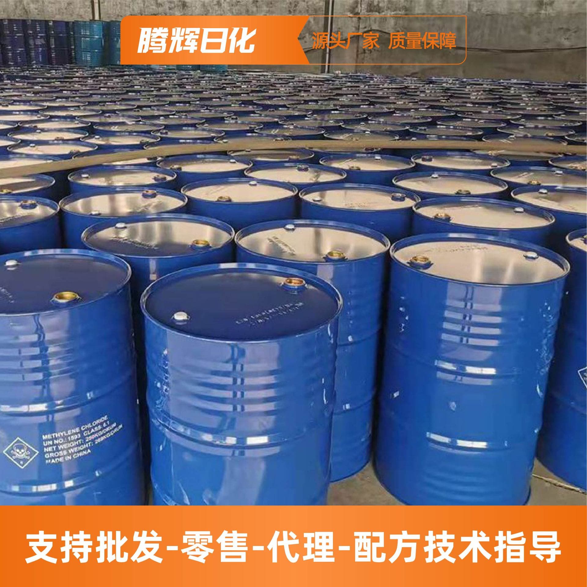 Propylene glycol washing daily chemical moisturizing surfactant antifreeze plasticizer lubricant moisturizer 1,2-propylene glycol 4