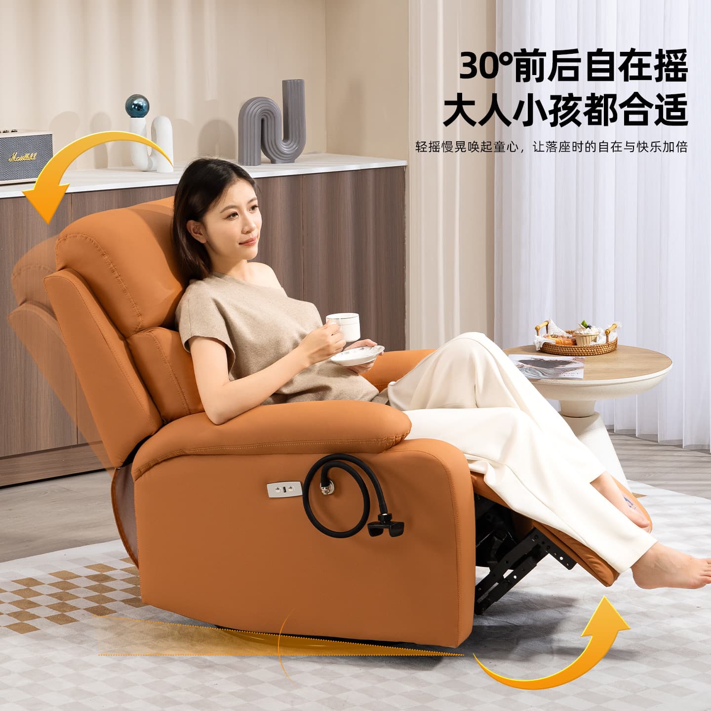 Universal space sofa, electric massager for manicure, baby rocker 3