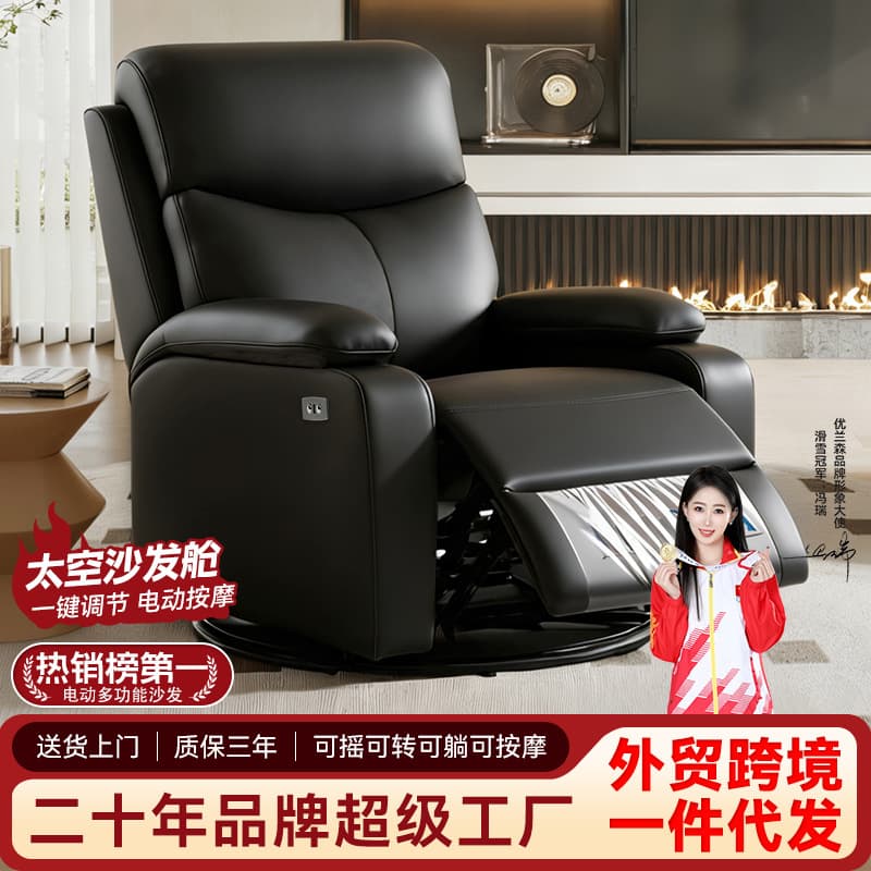 Universal space sofa, electric massager for manicure, baby rocker 1
