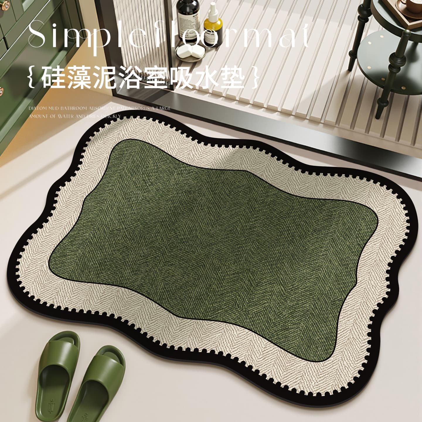 Retro carpet, quick dry non-slip doormat, french style, water absorbent