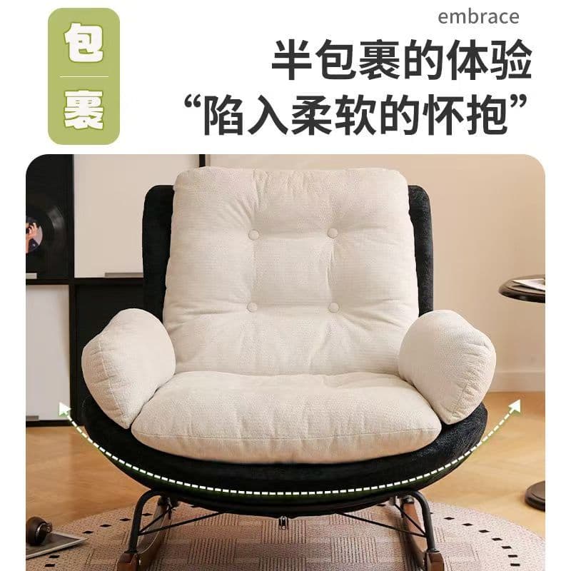 Lazy sofa nap lounge chair leisure rocking chair balcony sofa chair living room back chair single leisure sofa chair 2