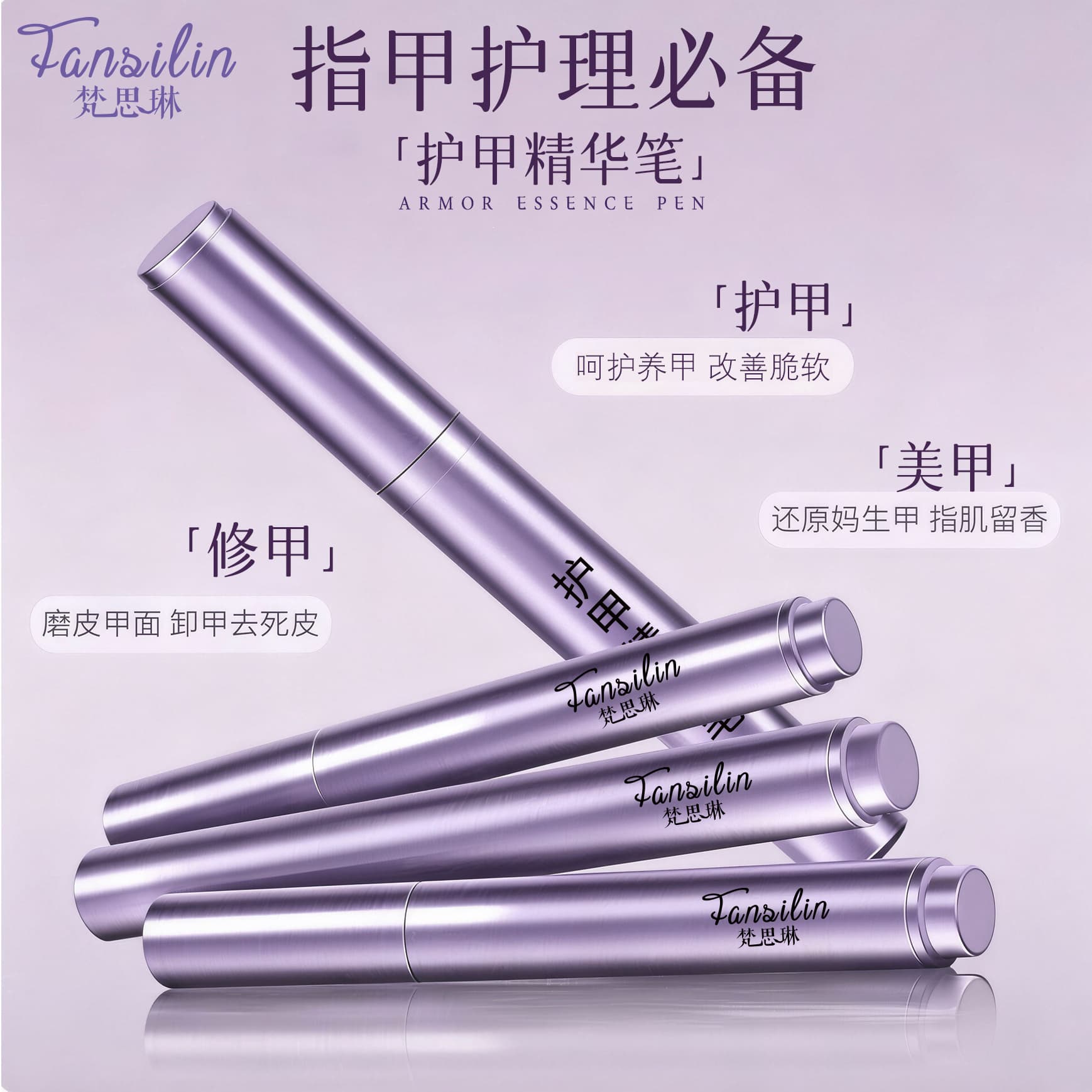 Essence for manicure, exfoliating finger oil, medical nutritive solution, three-in-one 4