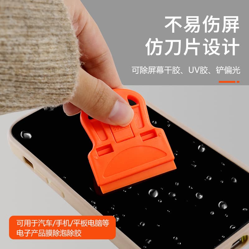 Single-head glass cleaning shovel, automotive glass film cleaning and glue removal tool shovel, home cleaning shovel 2
