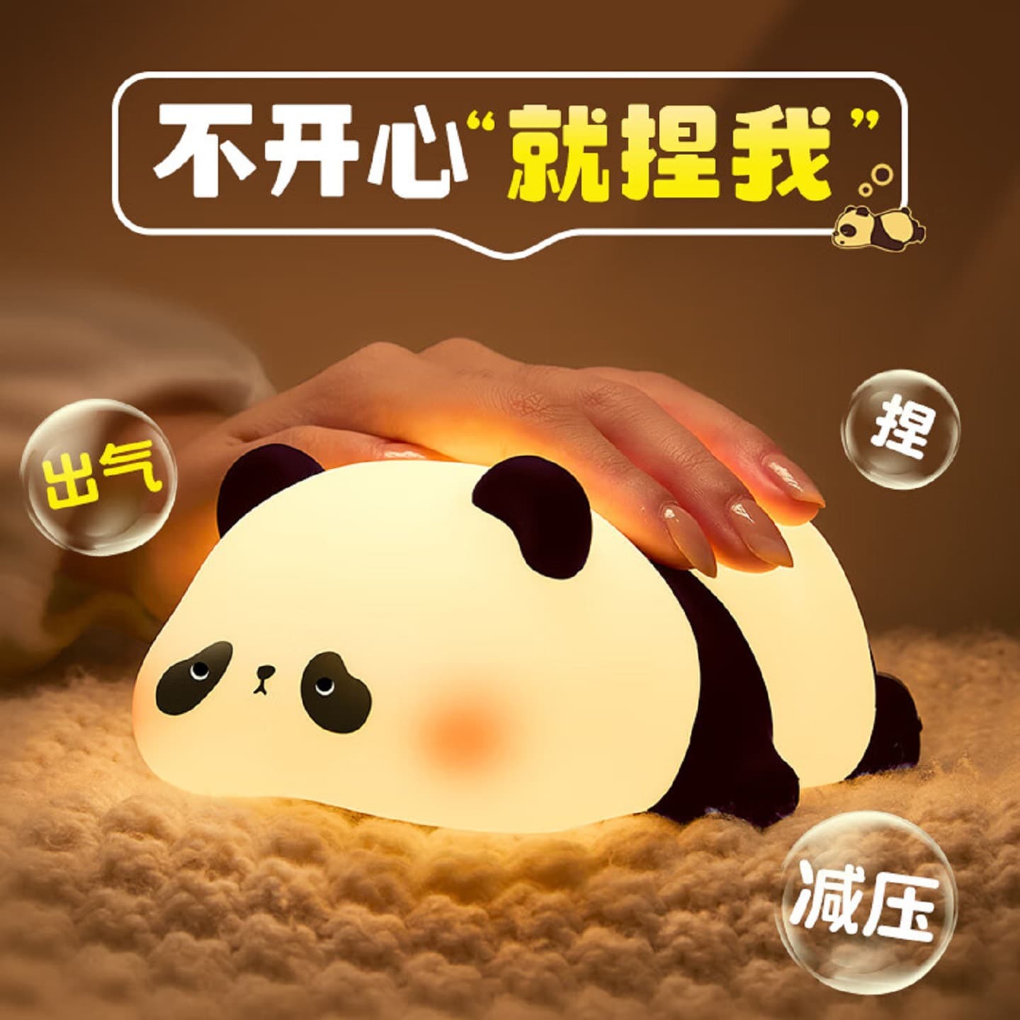 Pangda Panda night light for girls as a gift for bedroom baby feeding atmosphere soft light clapping lamp ornaments 3