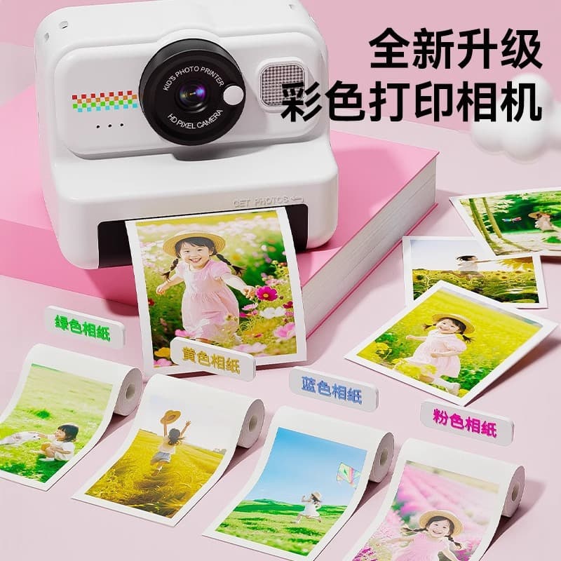 2025 new color Polaroid gift children's camera can print high pixels to directly output photos 2