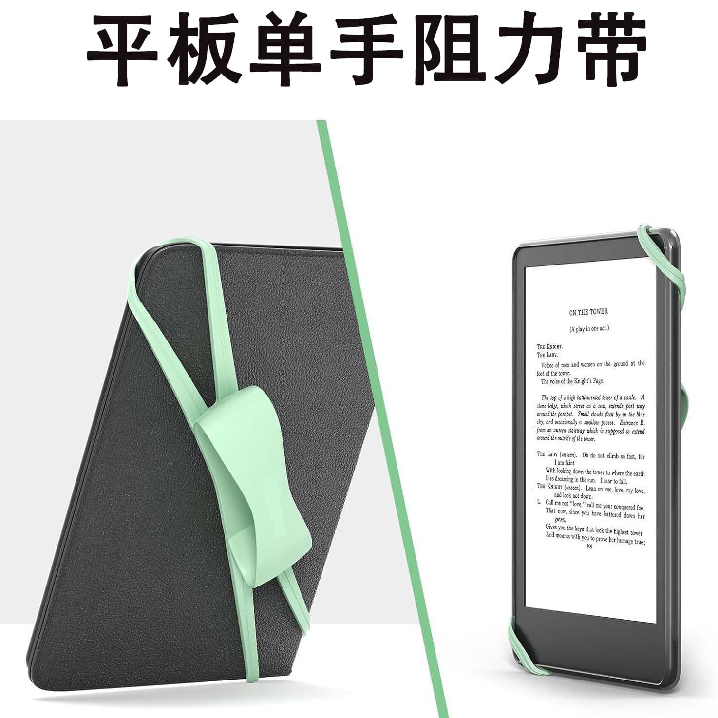 (Cross-border trading), tablet comfortable laptop, handheld silicone reading with accessories, clips included 4