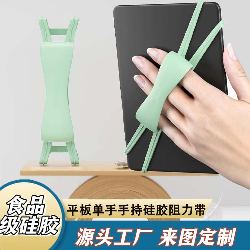 (Cross-border trading), tablet comfortable laptop, handheld silicone reading with accessories, clips included