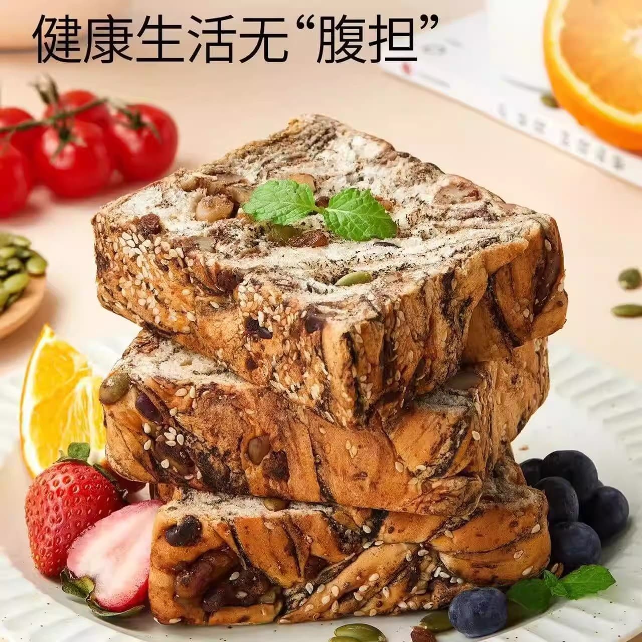 Whole wheat nut thick-cut toast bread breakfast whole box nutrition healthy leisure internet celebrity snacks snacks whole grains 4