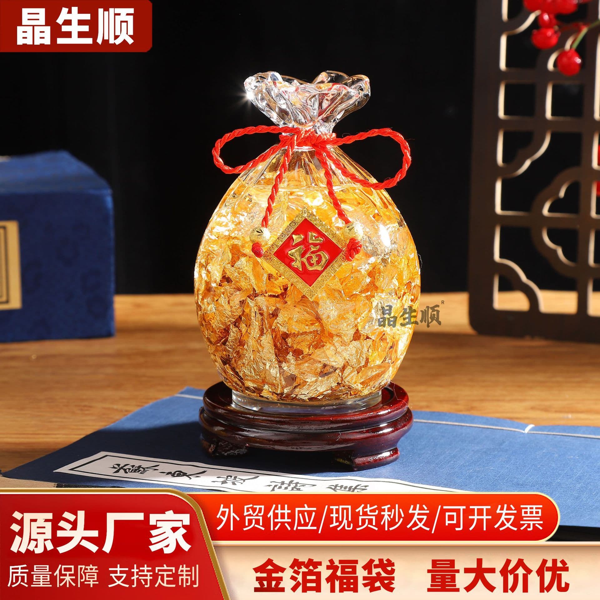 Lucky Gold Foil Lucky Bag Silver Foil Ornaments Living Room Desktop Porch TV Cabinet Home Decorations New Home Moving and Opening