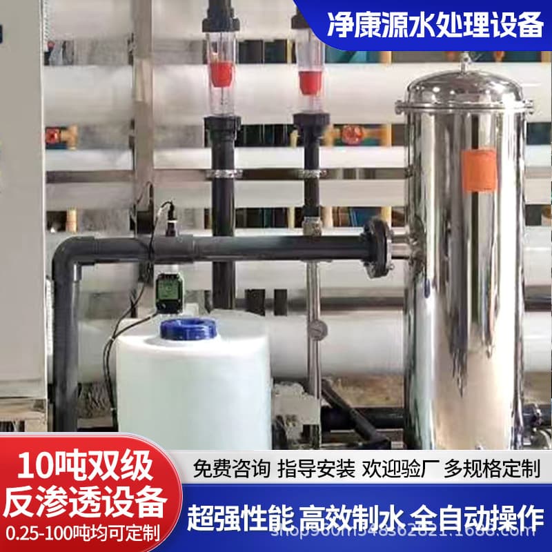 Manufacturer reverse osmosis equipment, powerful factory, large commercial ultrafiltration water softener, pure water equipment, water purification equipment 3