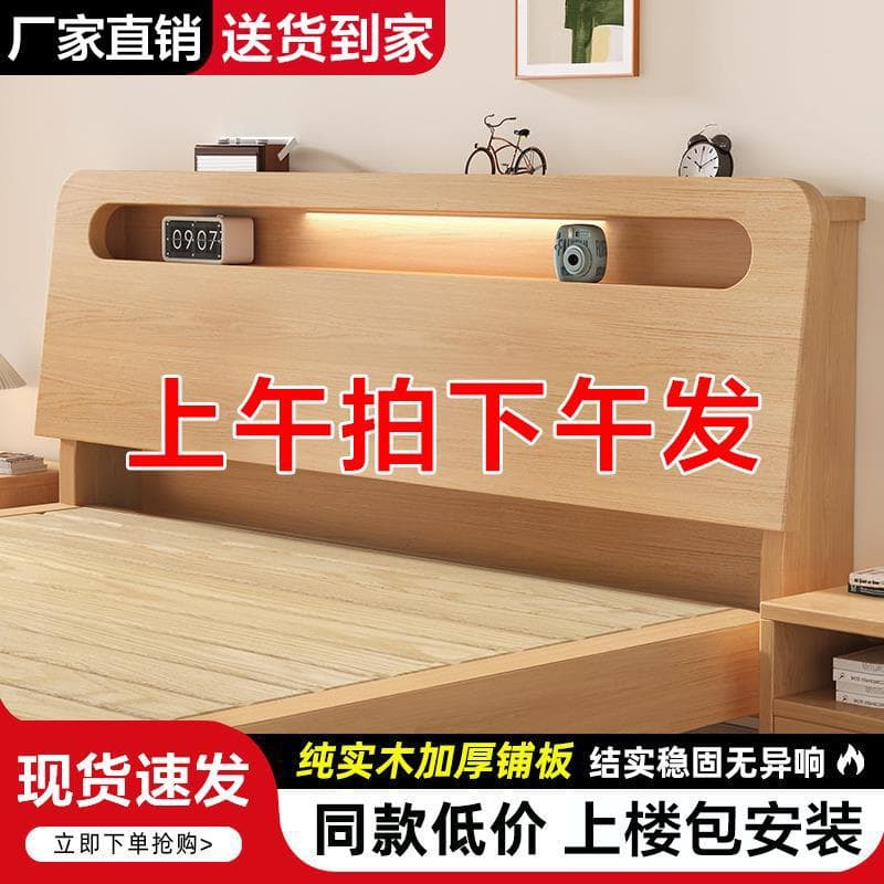 Solid wood bed 1.5m double bed 1.8m household modern simple rental room economical single 1.2m bed frame 2
