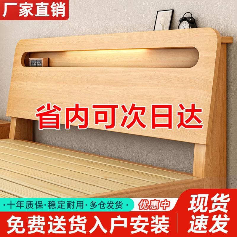 Solid wood bed 1.5m double bed 1.8m household modern simple rental room economical single 1.2m bed frame 3