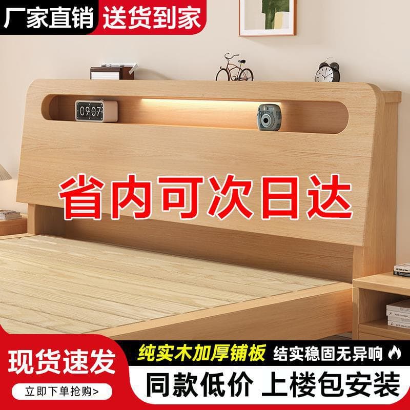 Solid wood bed 1.5m double bed 1.8m household modern simple rental room economical single 1.2m bed frame 1