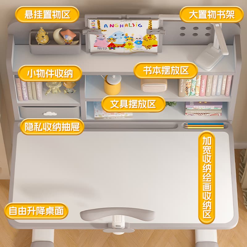 Children's desk backrest learning table and chair primary school student home writing desk desk lift table and chair set writing desk 2