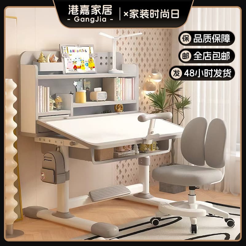 Children's desk backrest learning table and chair primary school student home writing desk desk lift table and chair set writing desk 1