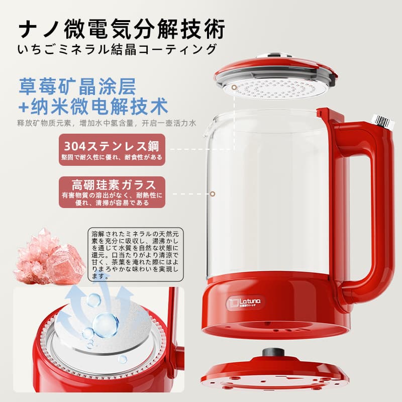 Japanese glass split teapot 2