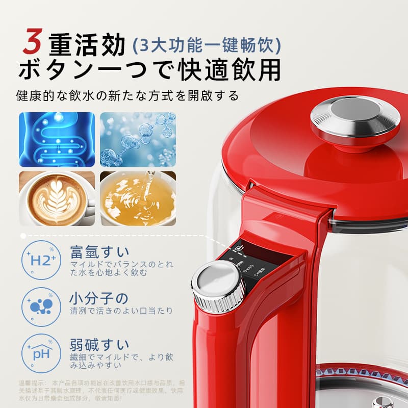 Japanese glass split teapot 3