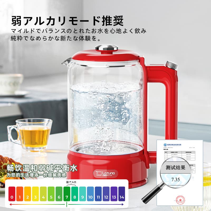 Japanese glass split teapot 4