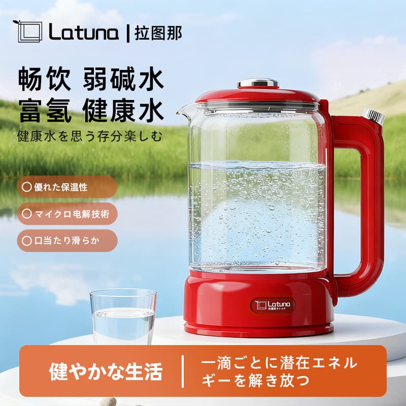Japanese glass split teapot 1