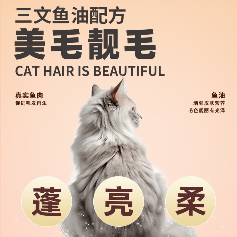 Full-priced cat food nutritional large bag 50 pounds fattening hair gills mineral-rich full-stage grain-free adult cat and kitten food 3