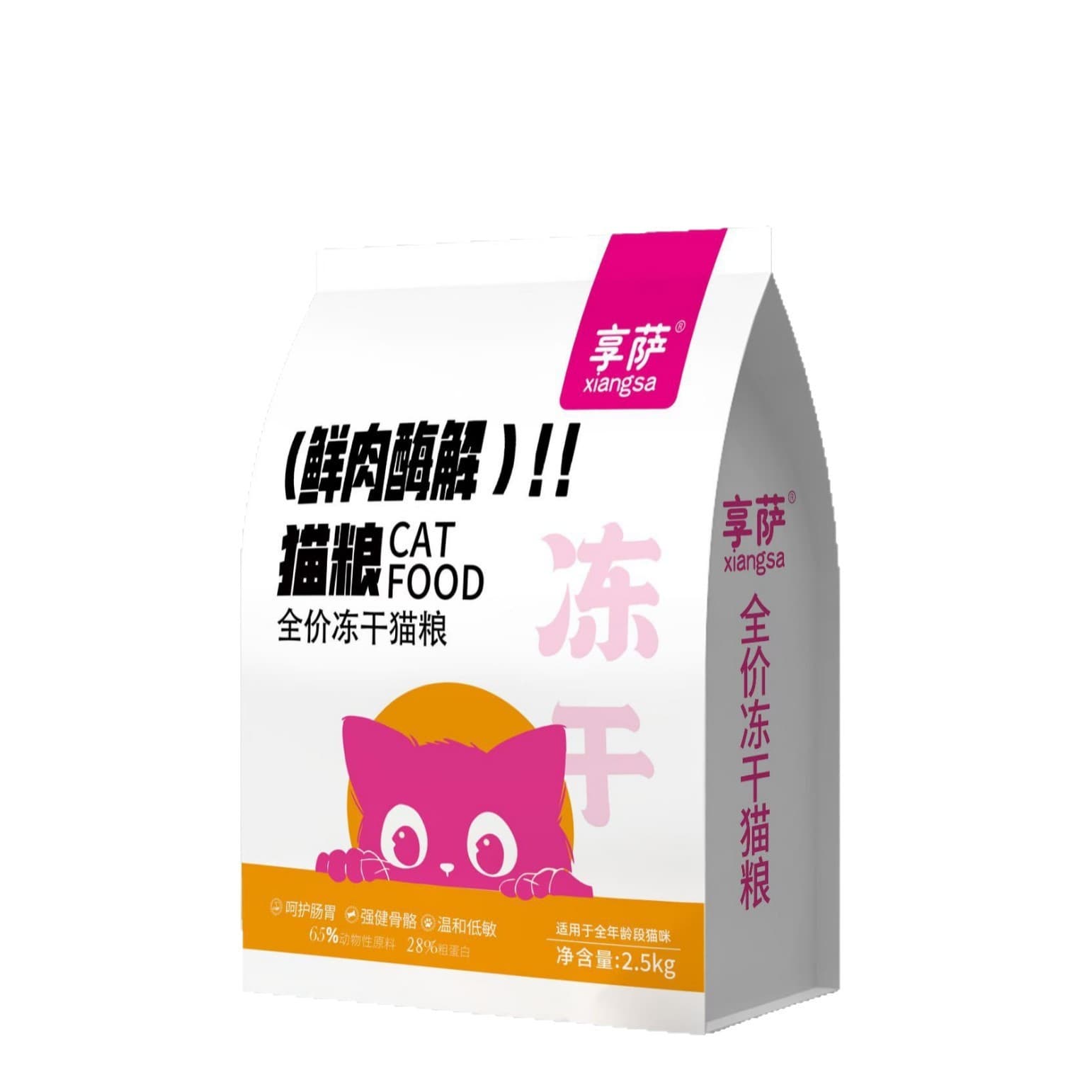 Full-priced cat food nutritional large bag 50 pounds fattening hair gills mineral-rich full-stage grain-free adult cat and kitten food 5