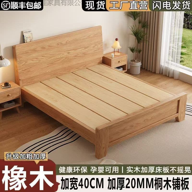 Reclining solid wood bed widened and thickened row frame oak bed home master bedroom double bed rental house 1.5 single bed 3