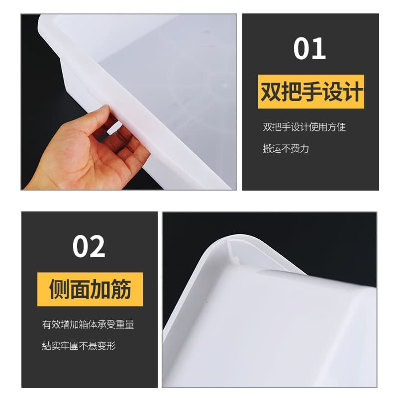 Rectangular storage box for commercial use, white stand 2