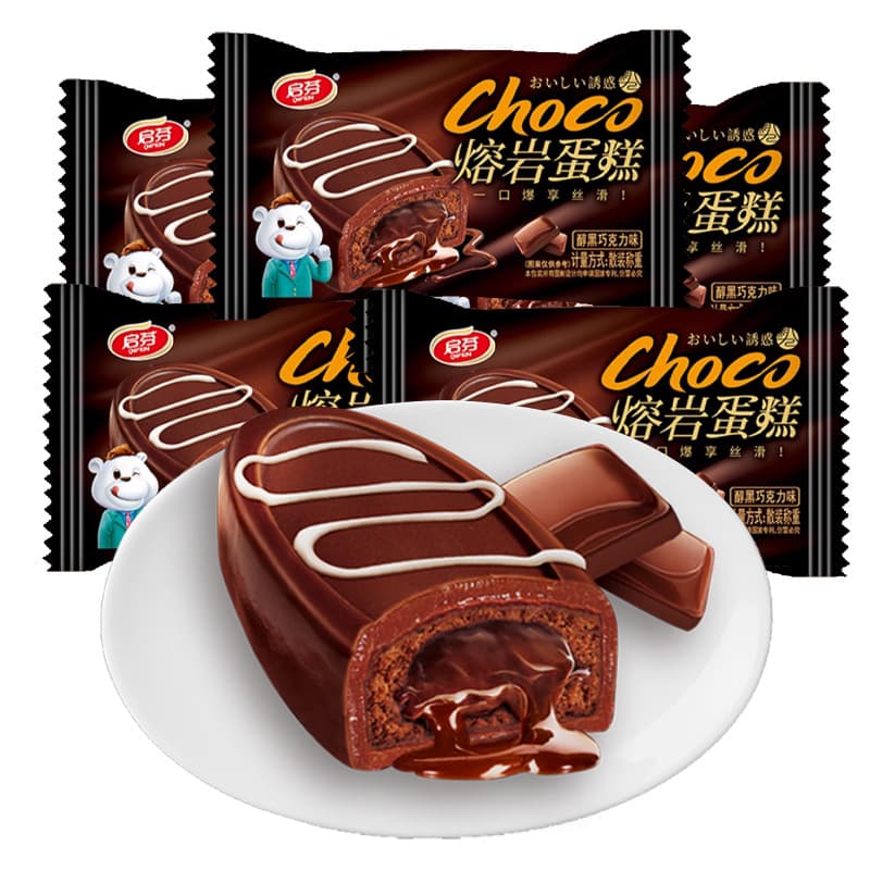 Chocolate Lava Cake Bursting Dessert Breakfast Snack 2