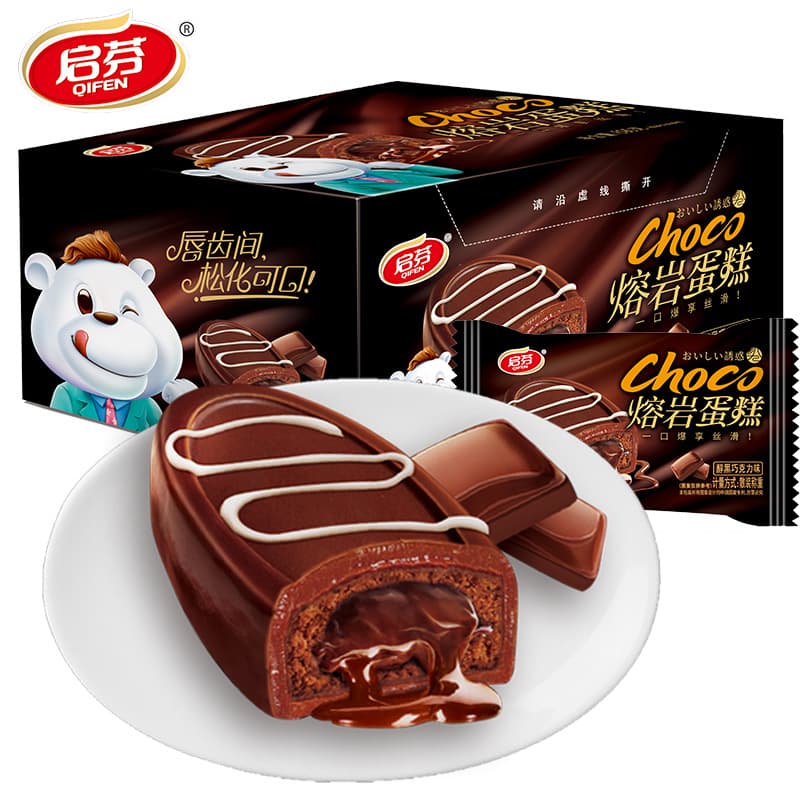 Chocolate Lava Cake Bursting Dessert Breakfast Snack 3