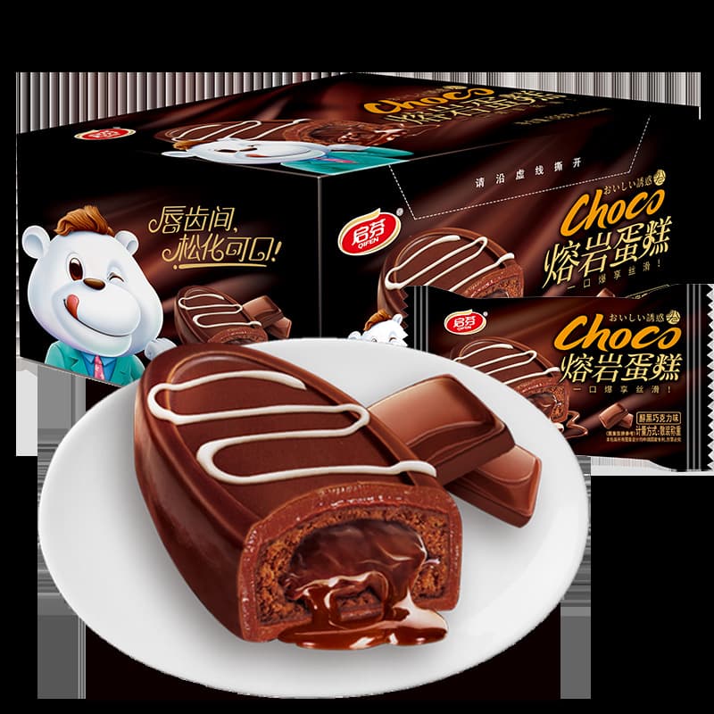 Chocolate Lava Cake Bursting Dessert Breakfast Snack 5