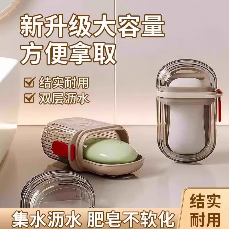 Handheld soap holder for traveling, small drying rack, storage system, light luxury style 1
