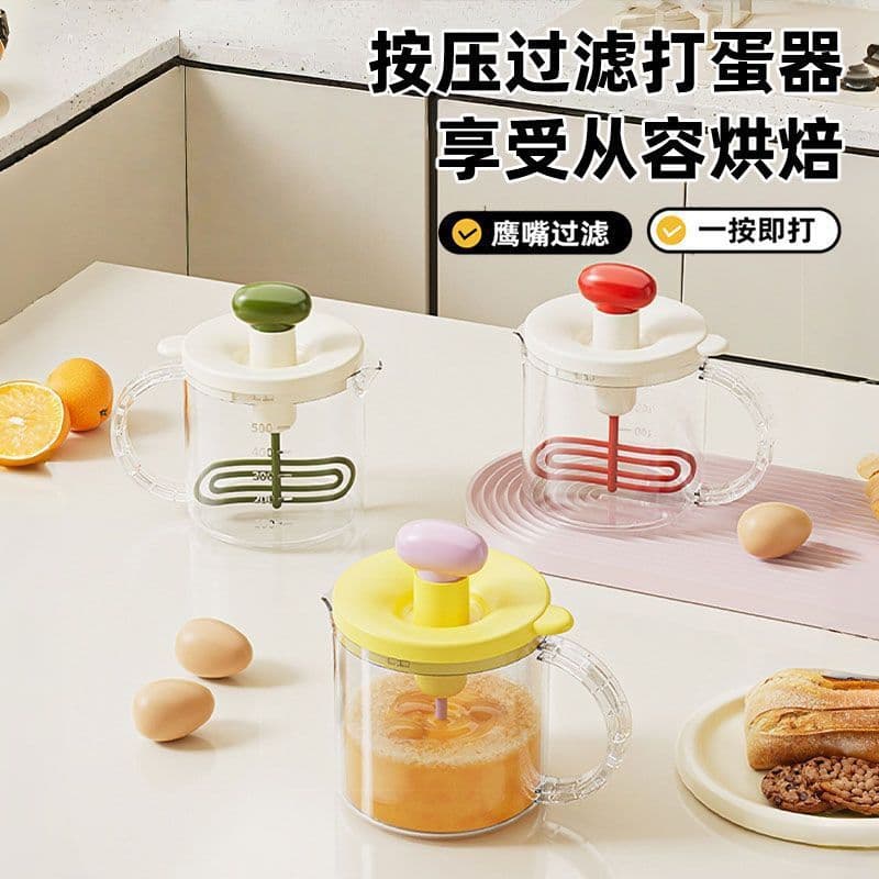 Press the stirring egg cup, household multi-function mixer, new egg cream baking manual large-capacity egg beater 2