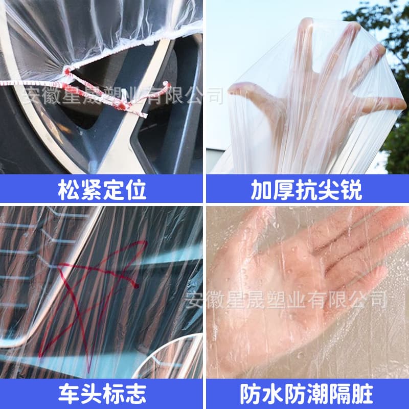 Dust cover, dustproof hair tufts, car protection, (Physicals), increased thickness 4