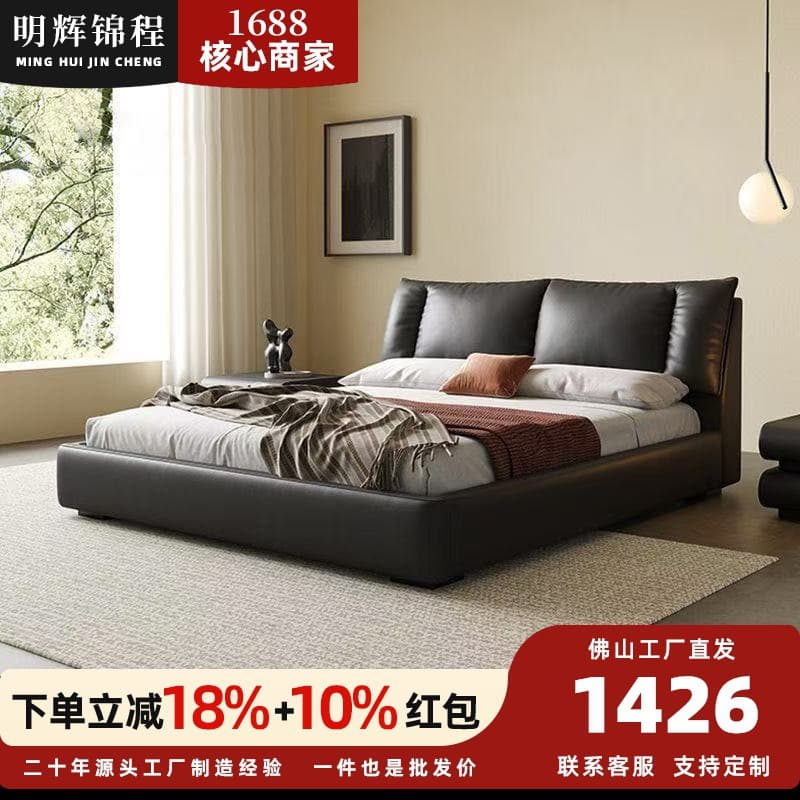 Sailing Ship Bed - Italian Minimalist Leather (Black Master) 1