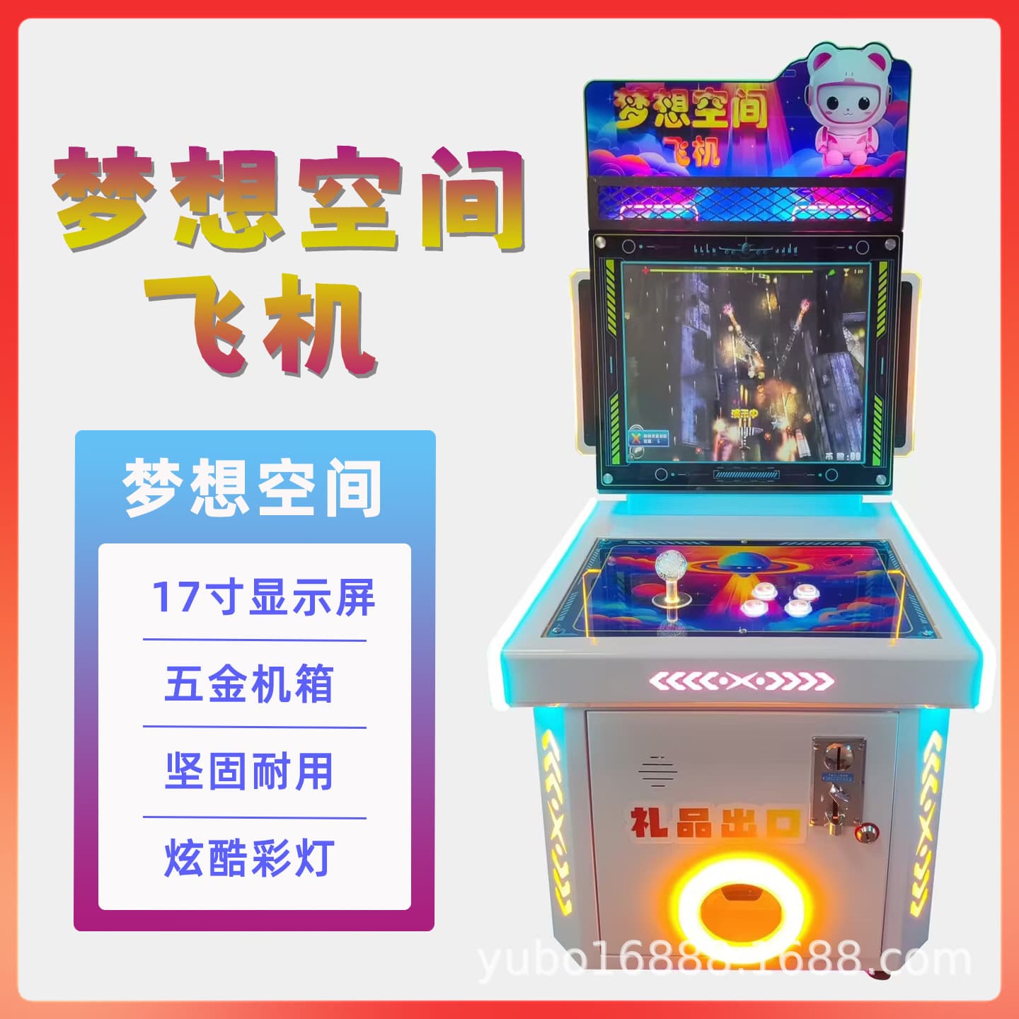 Game console with coins, interactive videogame, equipment, for children and parents 2