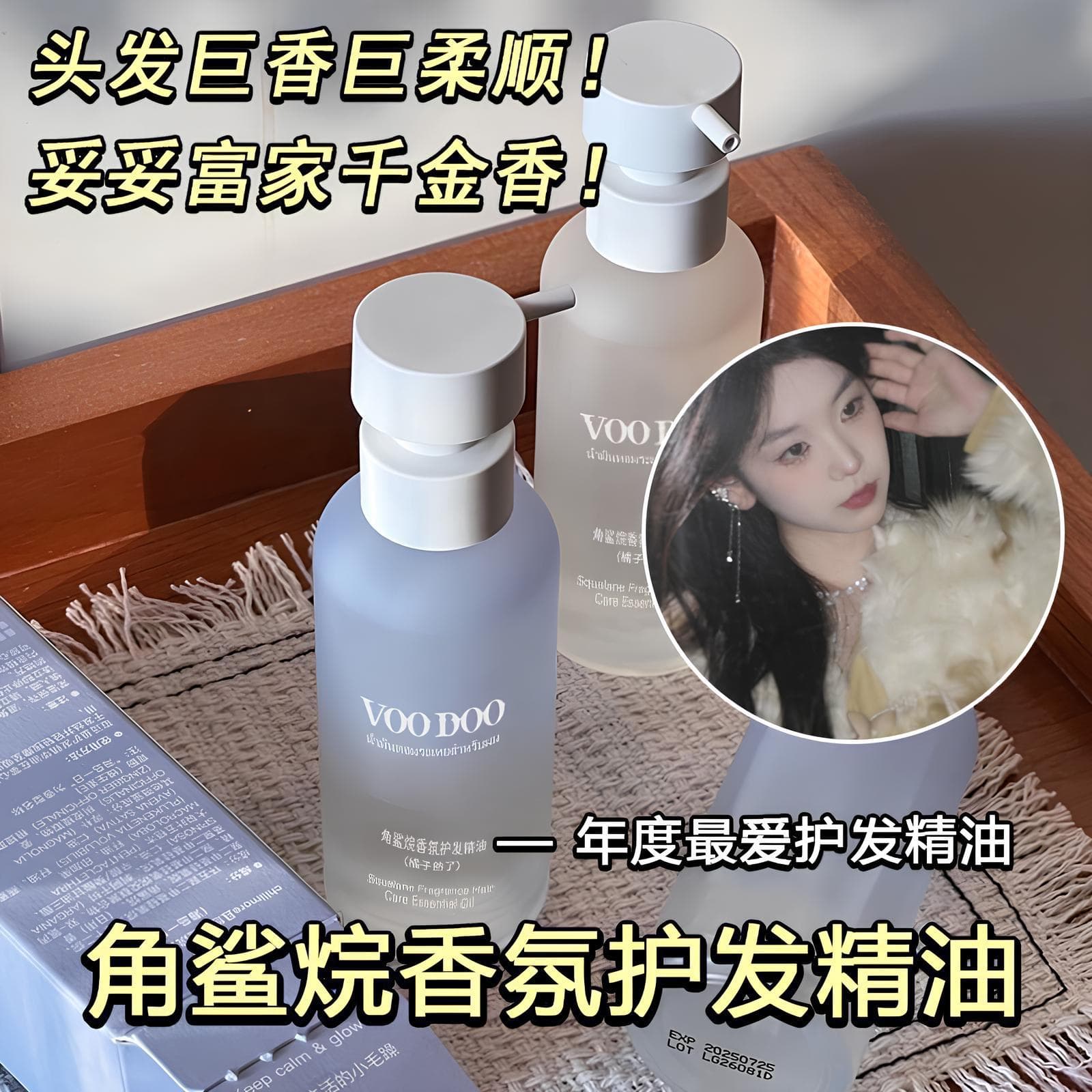VOODOO Perfume, hair oil strongly flavoured, nutritious conditioner, medical spray, long-term effect 4