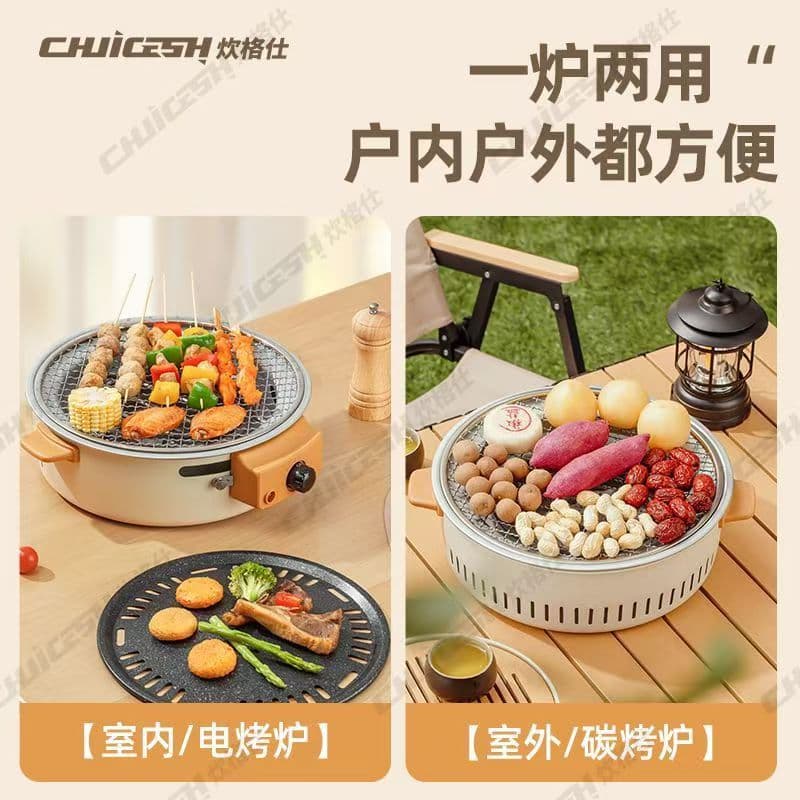 Electric carbon dual-purpose barbecue stove, tea and roasting stove set, full set of stove, household indoor and outdoor barbecue two-in-one 4