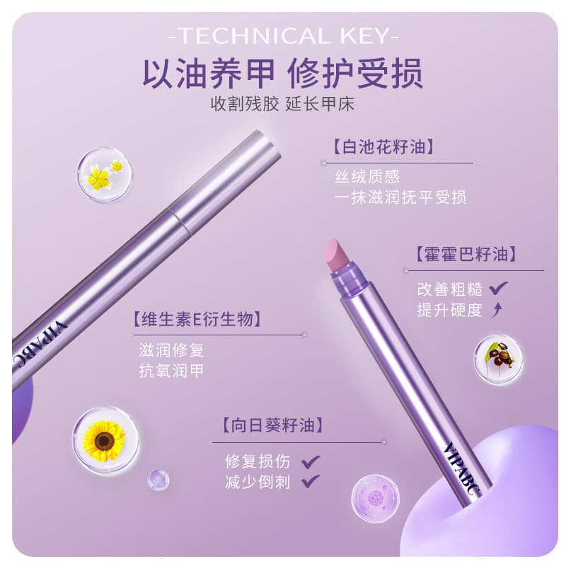 Soft gel polish, nutritious exfoliating nutritive solution, waterproof essence, long-term effect, three-in-one 3