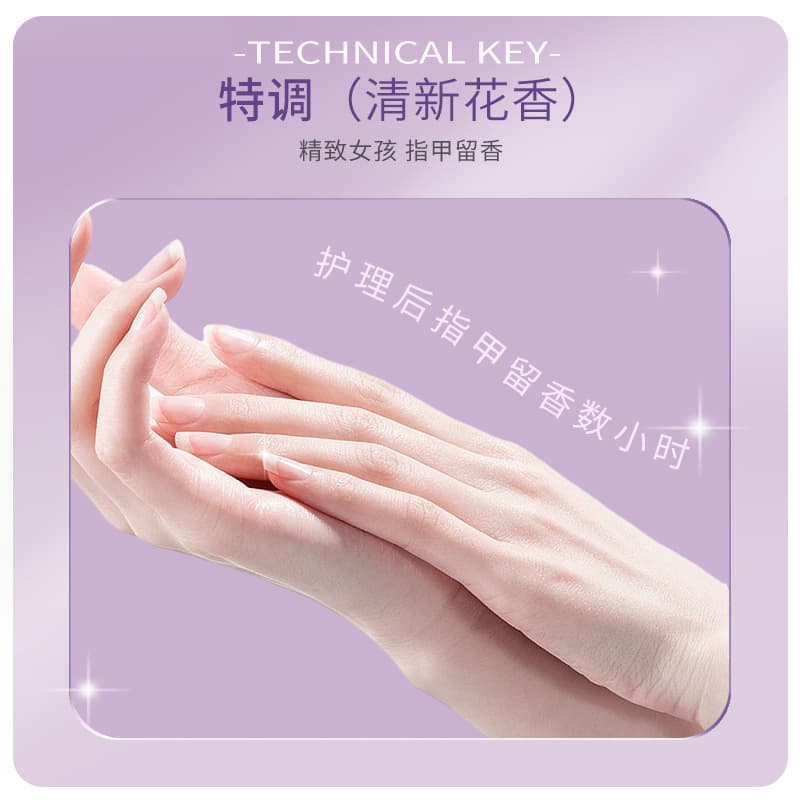 Soft gel polish, nutritious exfoliating nutritive solution, waterproof essence, long-term effect, three-in-one 4