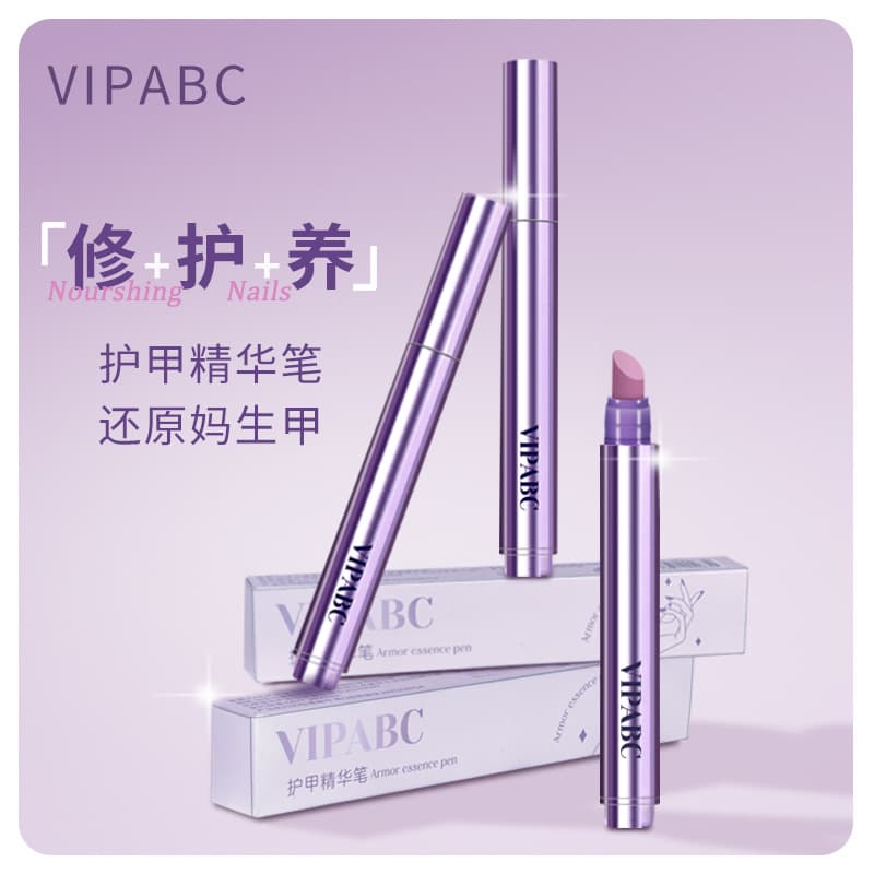 Soft gel polish, nutritious exfoliating nutritive solution, waterproof essence, long-term effect, three-in-one 5