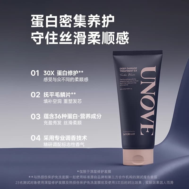 Hair mask, conditioner, hair oil, gel for curly hair, ointment 2