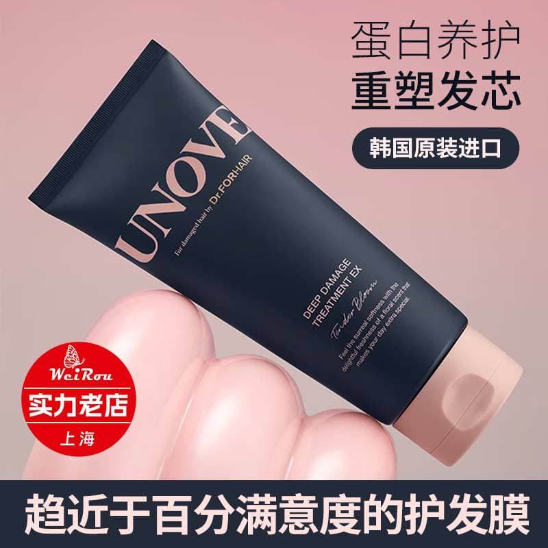Hair mask, conditioner, hair oil, gel for curly hair, ointment 1