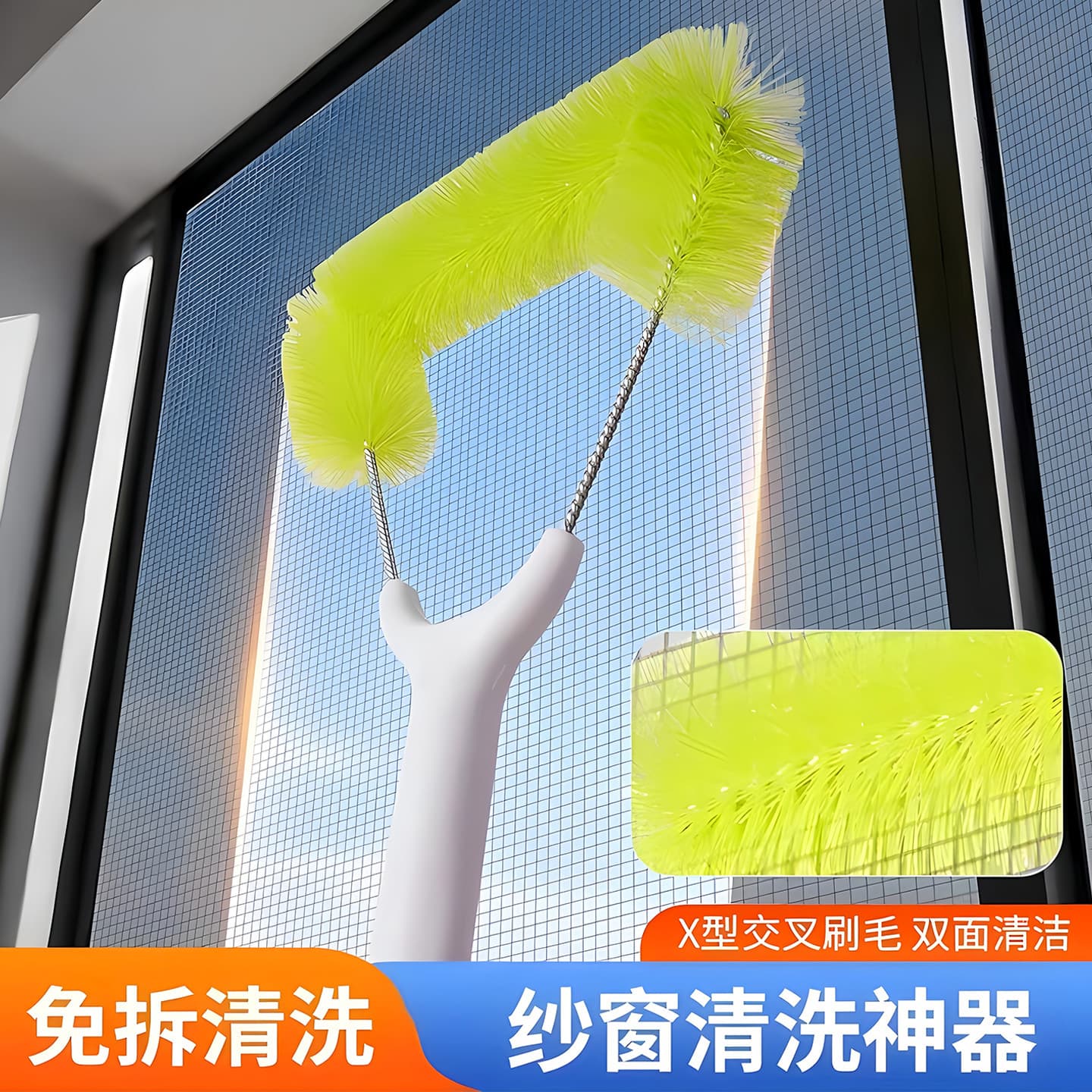 Screen cleaning artifact, no need to disassemble and wash, King Kong mesh screen brush, window cleaning tool, general cleaning cleaning brush, window sweeping brush 3