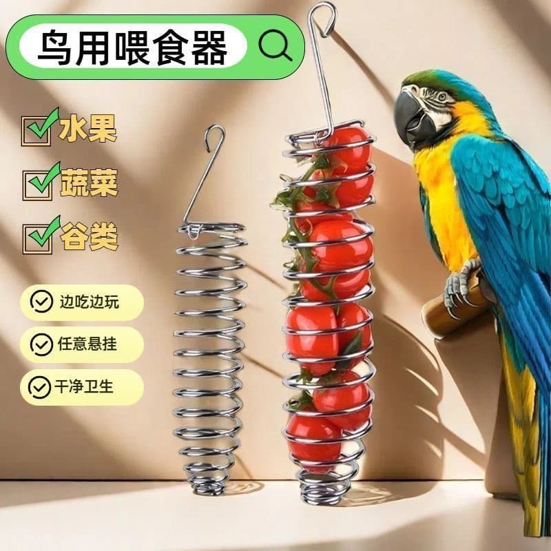 Bird feeder small bird stainless steel fruit and vegetable basket hanging feeder parrot feeding artifact bird cage 2