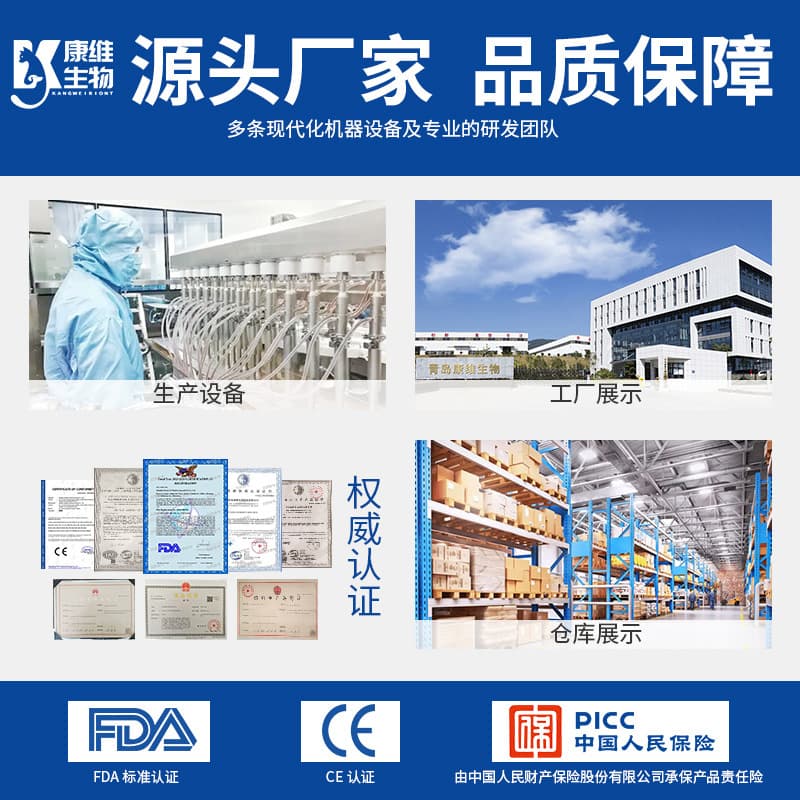 Calcium, universal milk powder, filler, nutrition 2