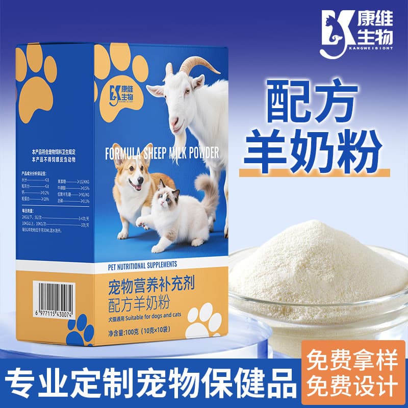 Calcium, universal milk powder, filler, nutrition