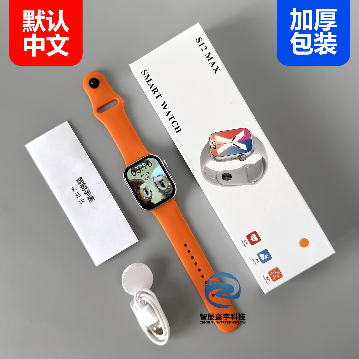S12, bracelet, S12, watch, S11, bluetooth, Birthday gift 4