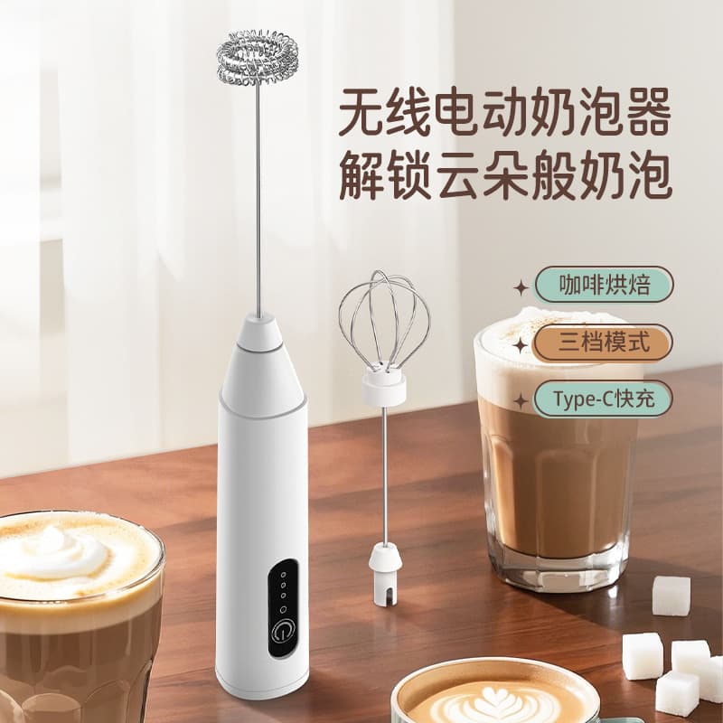 Milk frother milk coffee frothing egg beater household electric mixer small mixer milk frother 2