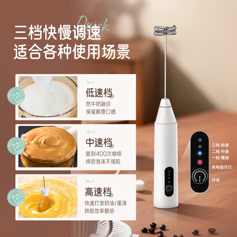 Milk frother milk coffee frothing egg beater household electric mixer small mixer milk frother 4
