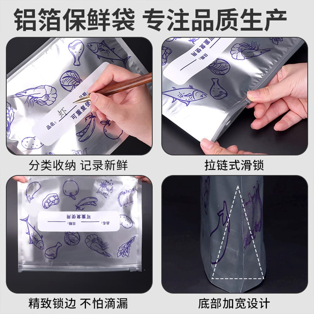 Milk storage container for home use sealed, cooled storage bag with zipper 3